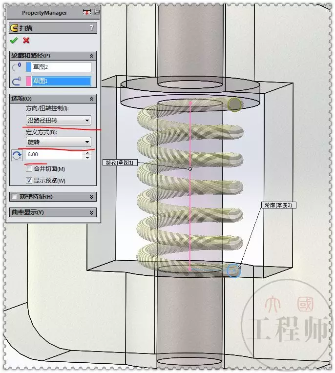 solidworks把平板卷成圆柱